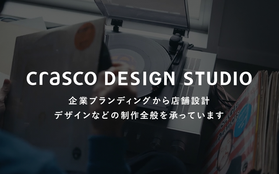 crasco design studio