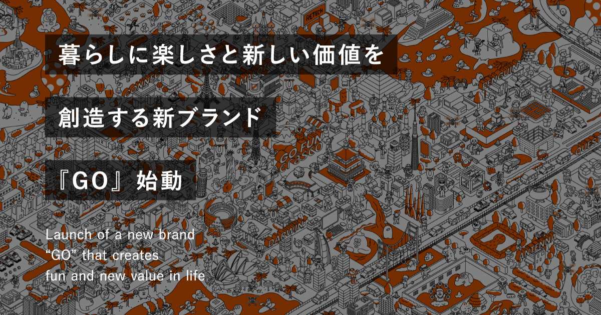 GO賃貸/GO売買・所沢店（株式会社フロンティアホーム）｜GOショップ
