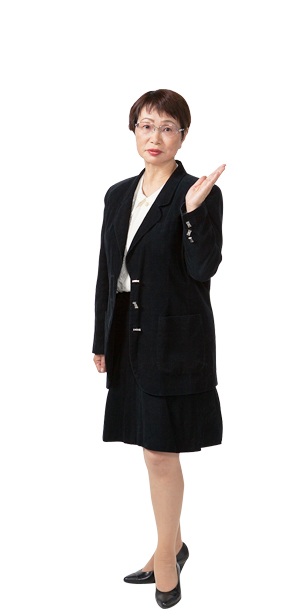 橋本 幸子
