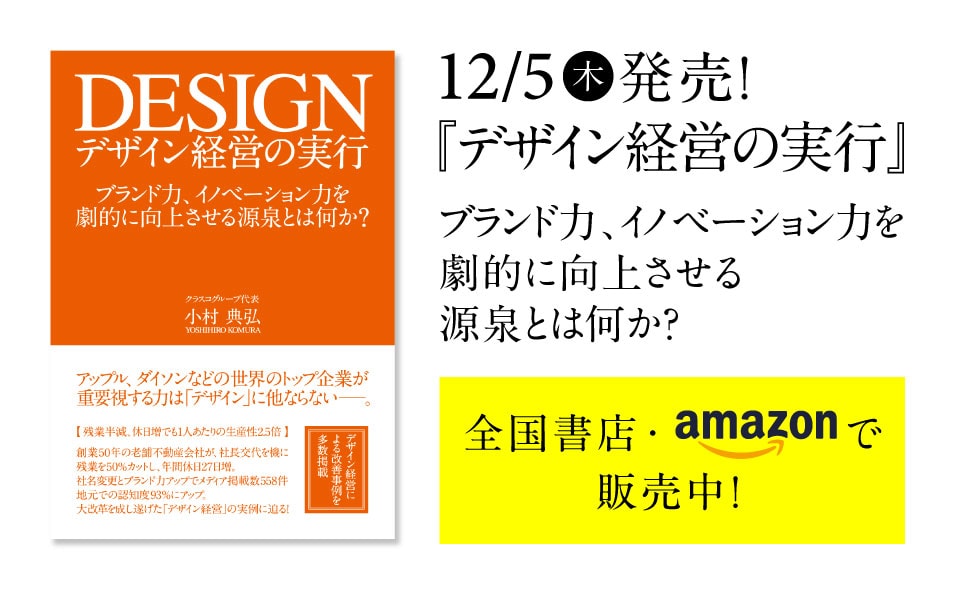 designbook