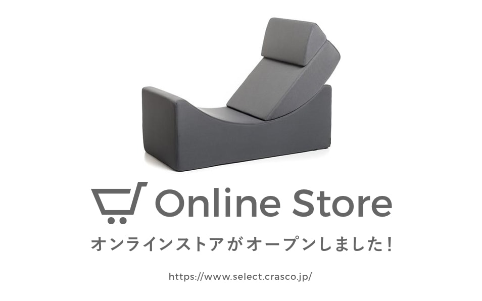横川店のオンラインストアがオープンしました！