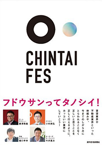 CHINTAI FES