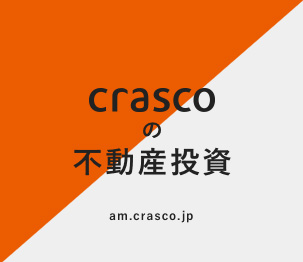 クラスコの不動産投資