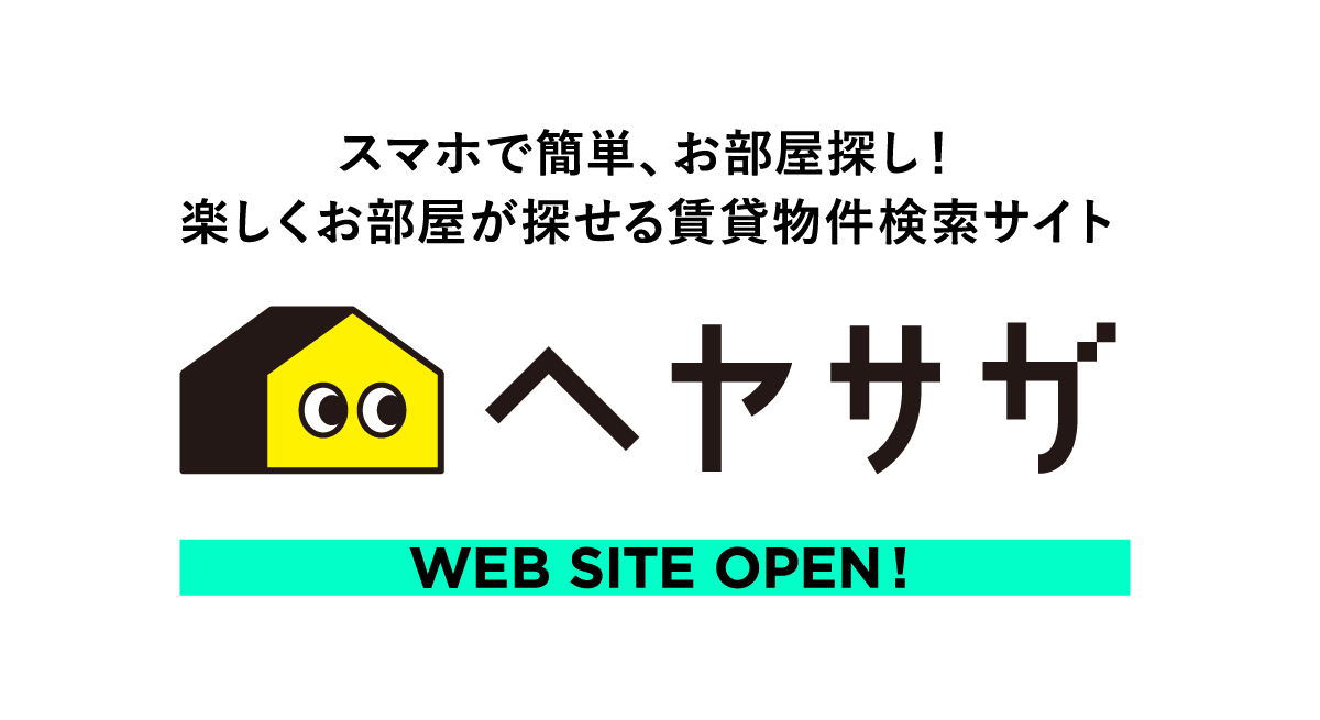 heyasaga