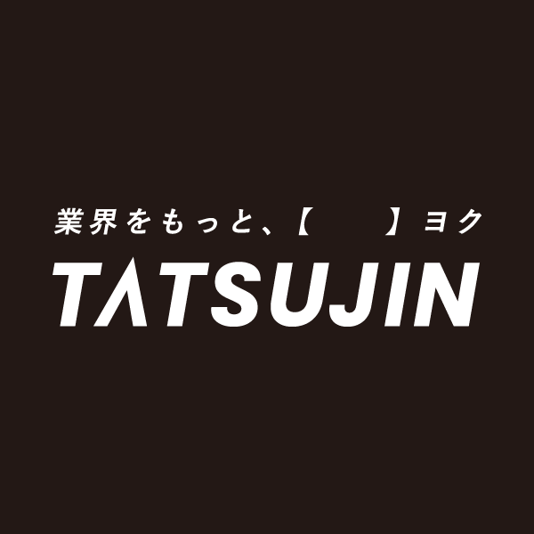 TATSUJIN