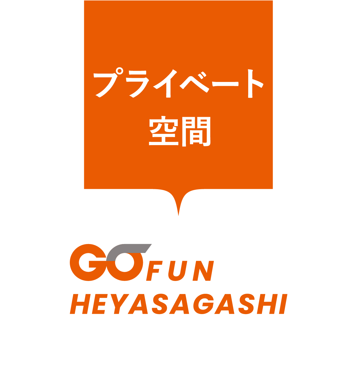 GOショップでの顧客体感
