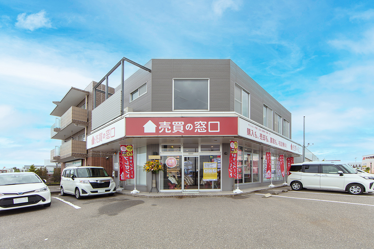 GO売買・県庁前店
