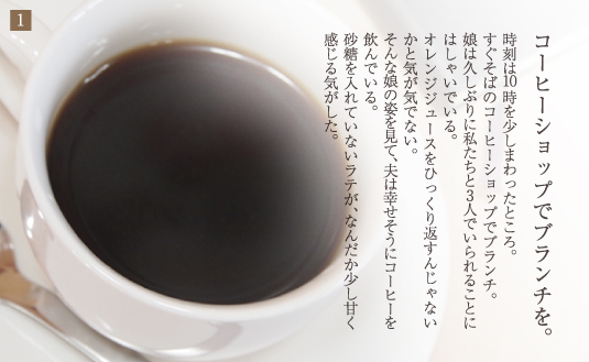 レクレドール・金沢に暮らす