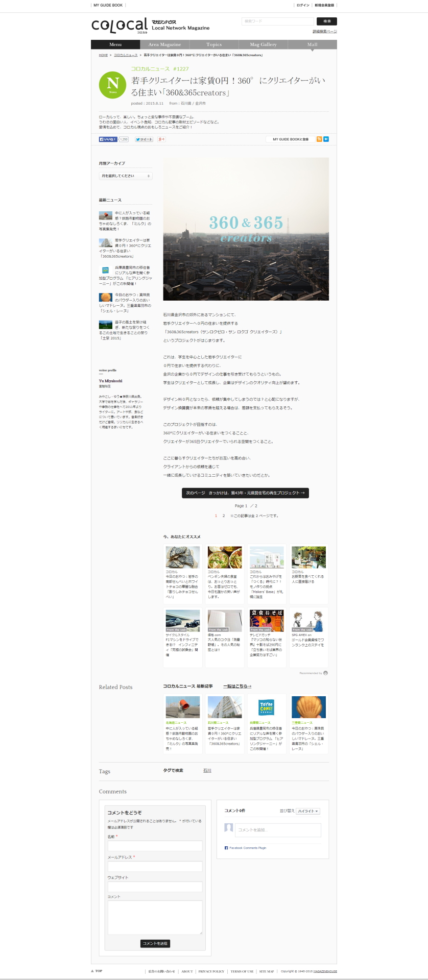 tumblr_inline_nsy338NOic1r5psng_1280