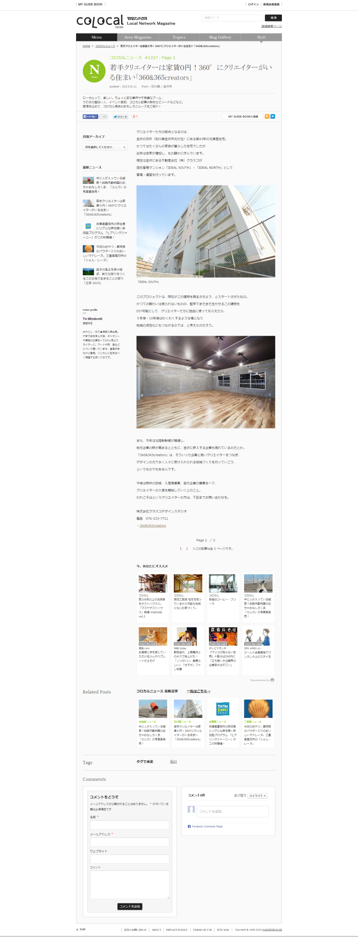 tumblr_inline_nsy3439I2f1r5psng_1280