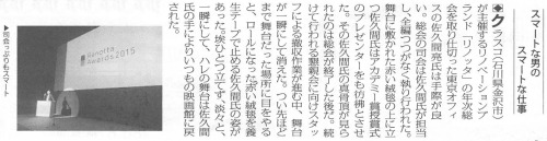 tumblr_inline_o0gzoa9DNV1r5psng_500