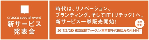 2017-01-19のコピー