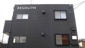 ★regolith外観02