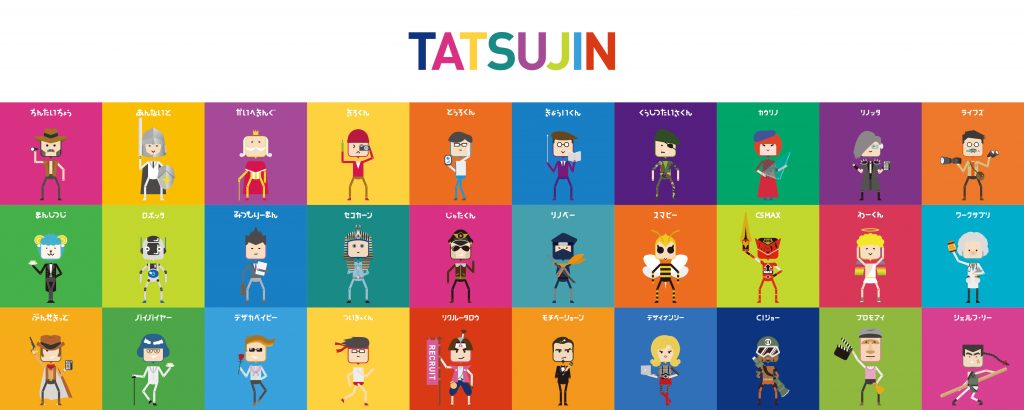 tatsujin_character