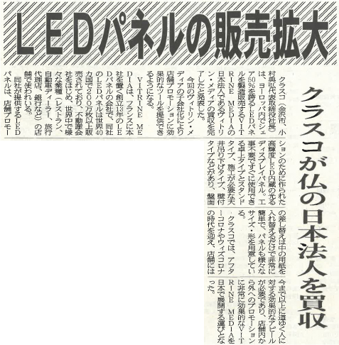 20200925-建設工業新聞