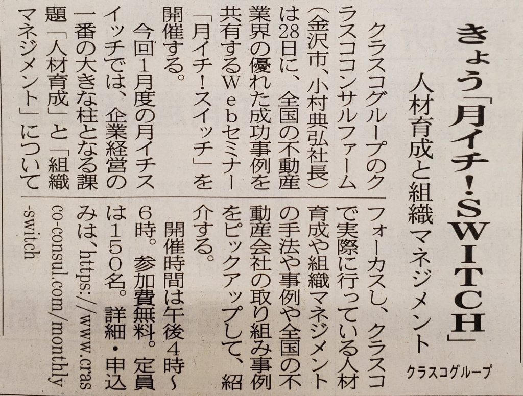 20210128建設工業新聞