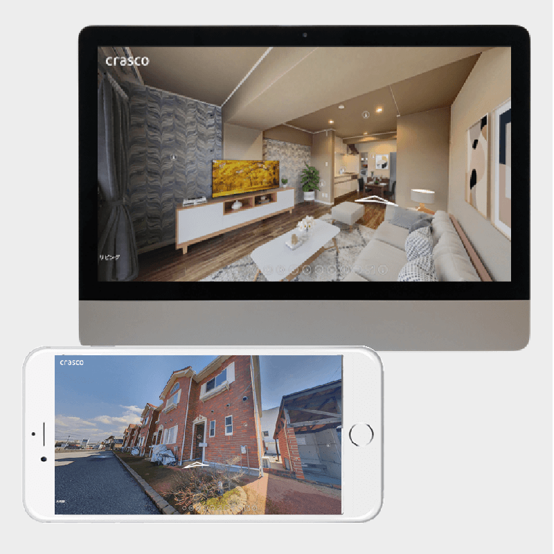 お好きな端末でお手軽バーチャルツアー
