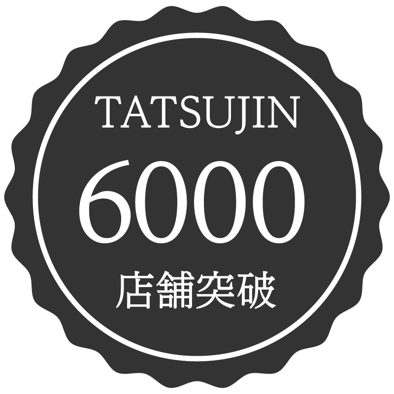不動産テックサービス「TATSUJIN」の利用店舗数が6,000店舗を突破