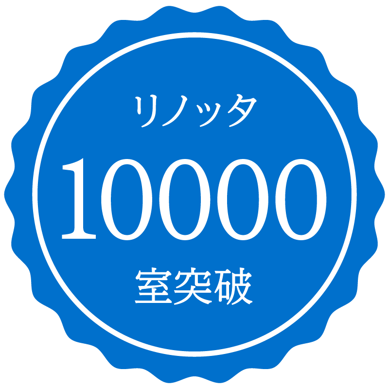 賃貸リノベーションブランド「Renotta」の施工数が全国10,000室を突破