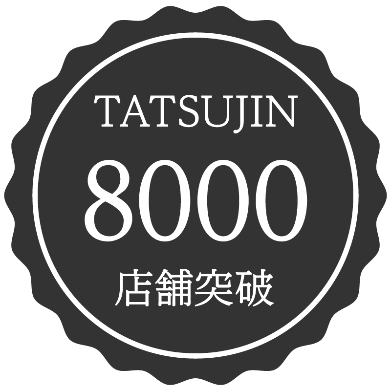 不動産テックサービス「TATSUJIN」の利用店舗数が8,000店舗を突破