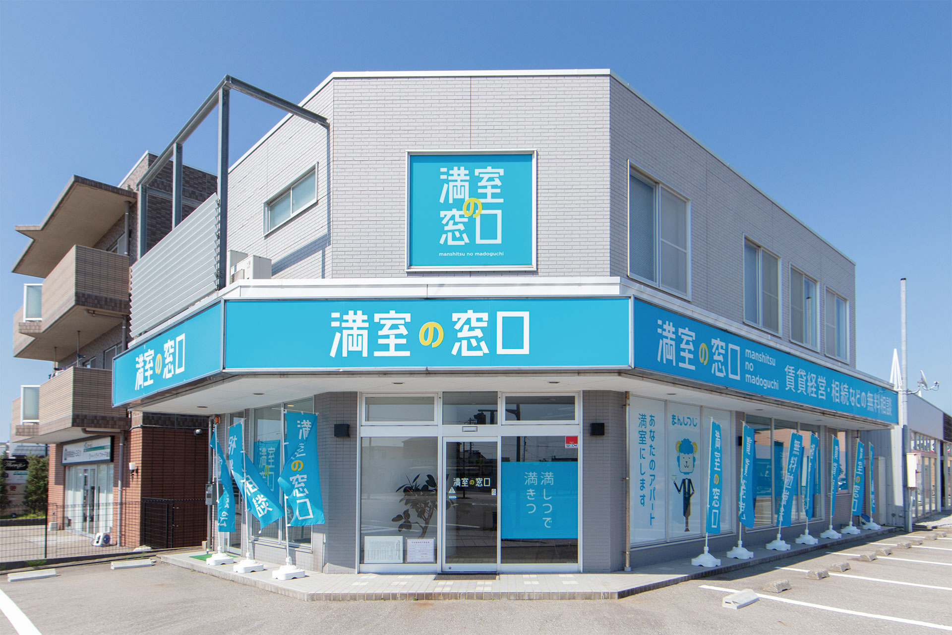 idea select shop
