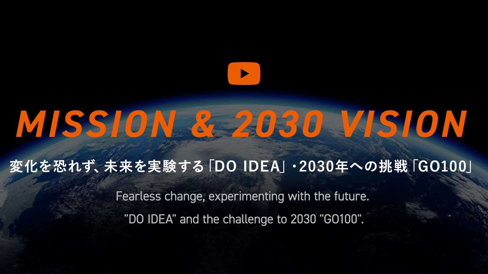 MISSION&2030VISION