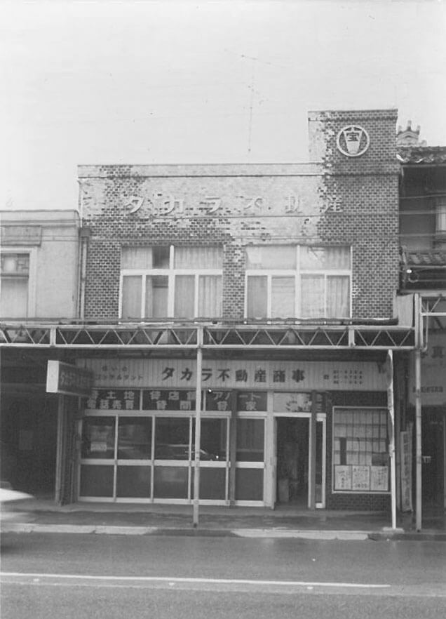店舗の歴史