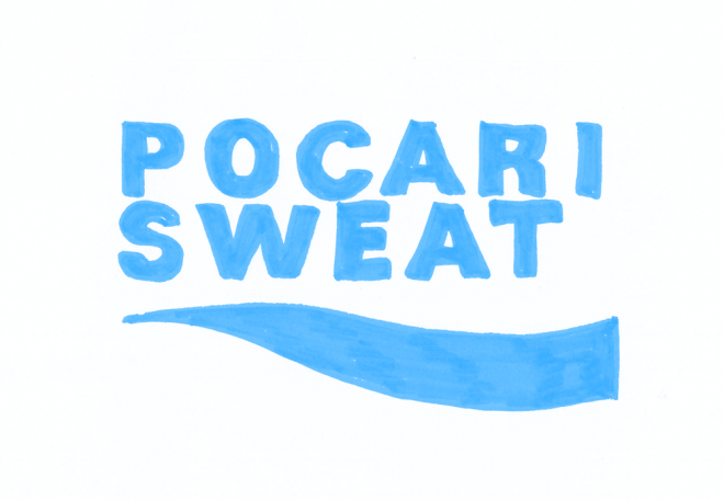 pocari sweat