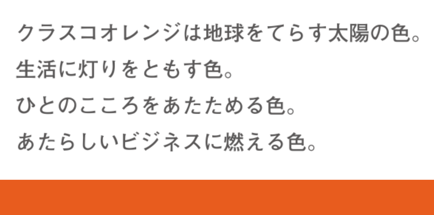 スクリーンショット 2014-07-17 12.45.30