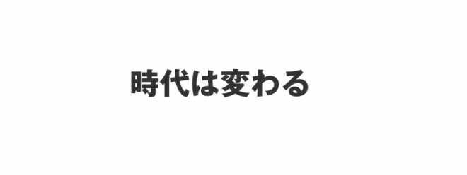 スクリーンショット 2014-08-14 7.49.18