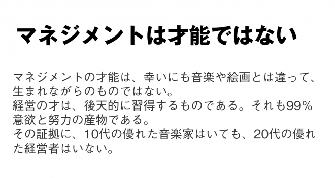 スクリーンショット 2014-08-30 21.15.03