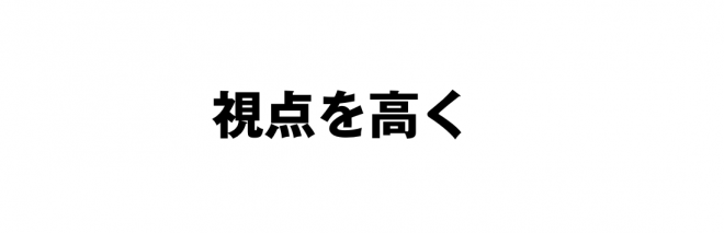 スクリーンショット 2014-08-05 17.22.15