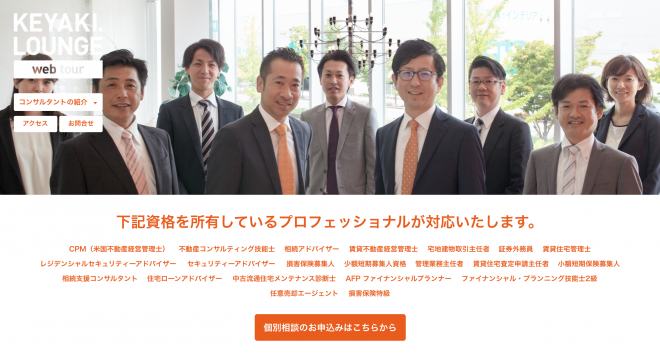 スクリーンショット 2014-09-02 21.39.52
