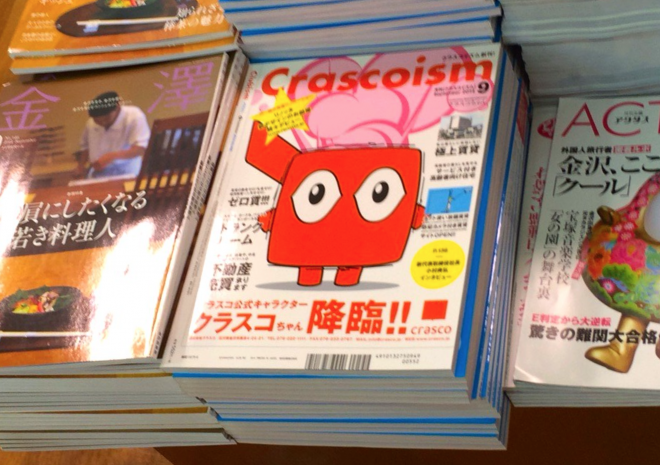 スクリーンショット 2014-09-01 17.08.48