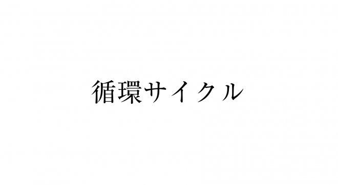 スクリーンショット 2014-10-14 11.01.24