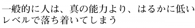 スクリーンショット 2014-10-26 21.28.49