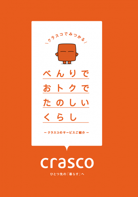 スクリーンショット 2014-11-08 15.22.12