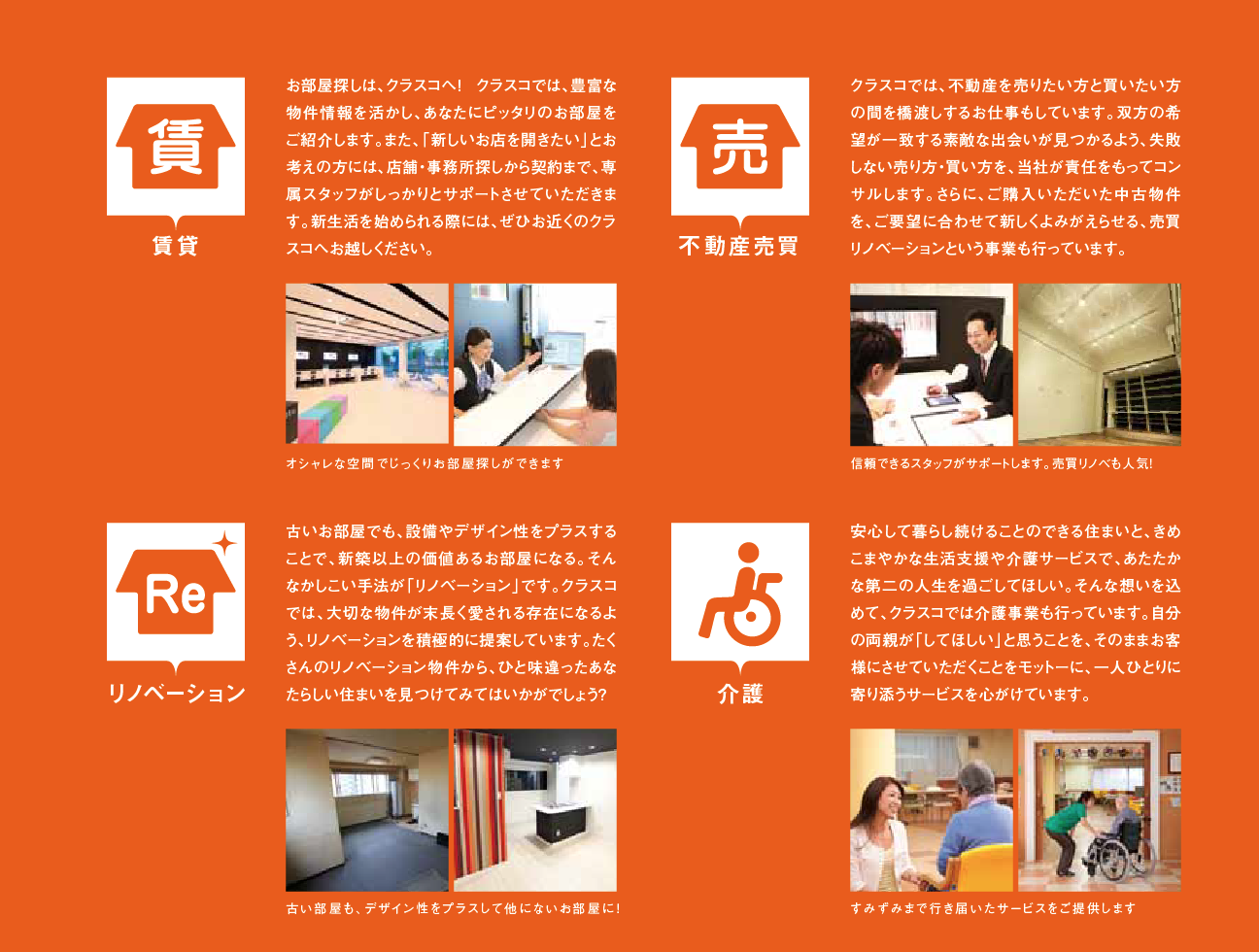 スクリーンショット 2014-11-04 16.20.06