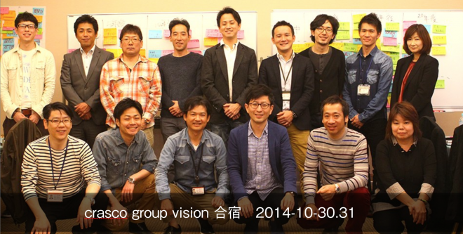 スクリーンショット 2014-11-09 7.23.07