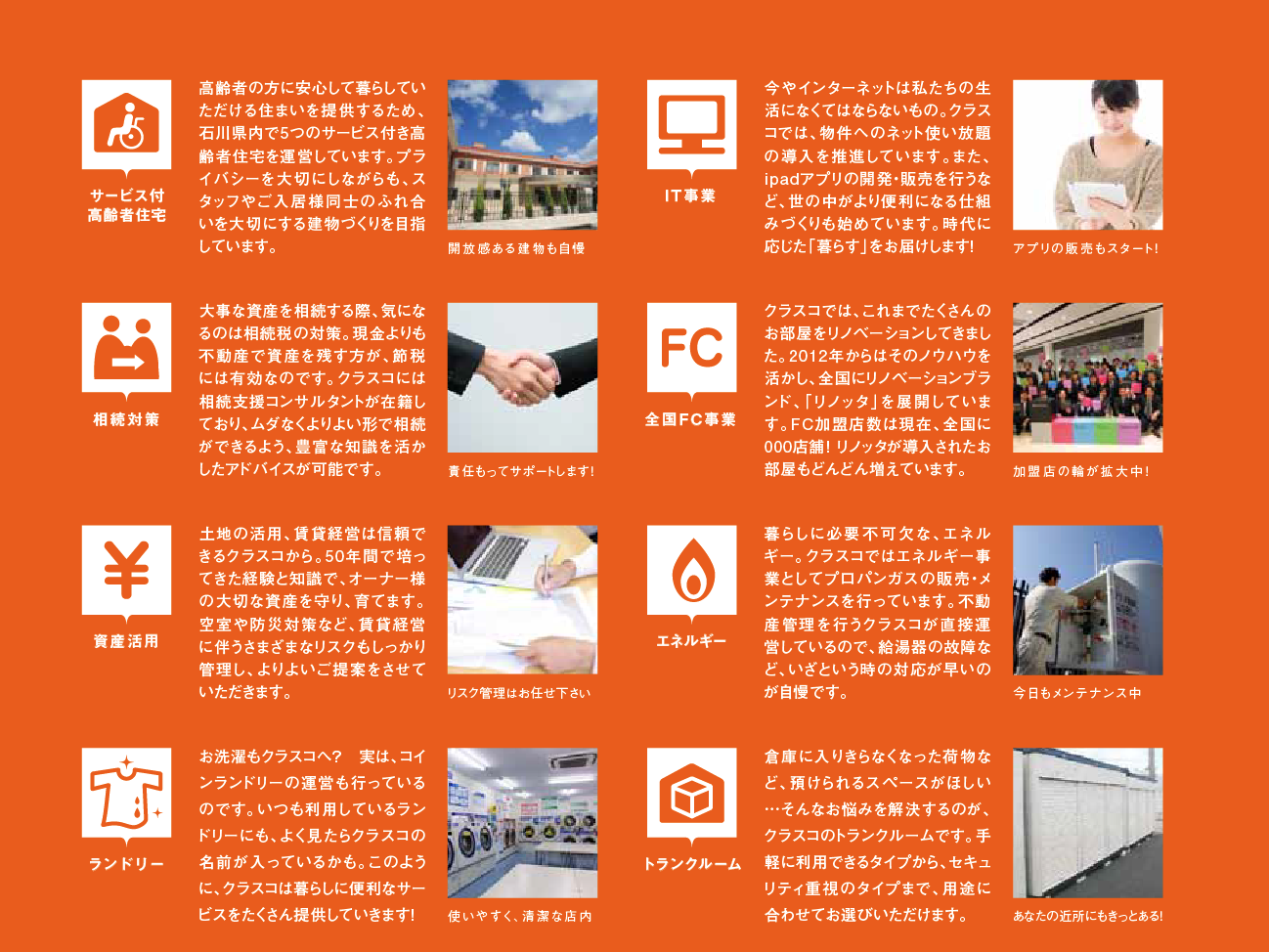 スクリーンショット 2014-11-04 16.19.55