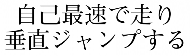 スクリーンショット 2015-01-04 19.16.19