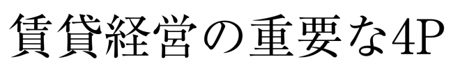 スクリーンショット 2015-03-17 16.23.52