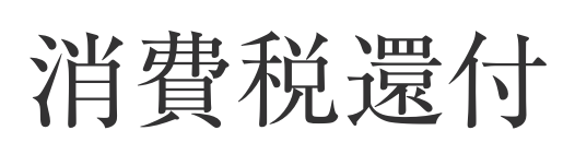 スクリーンショット 2015-04-16 8.31.04