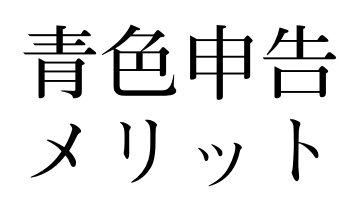 スクリーンショット 2015-04-18 16.03.11