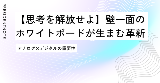 未来の不動産ビジネス (4)