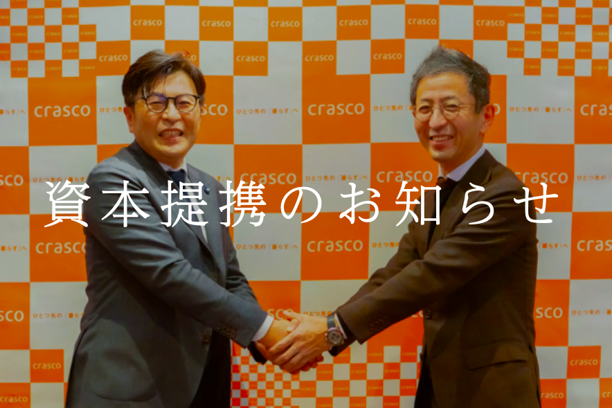 スクリーンショット 2025-12-28 7.54.04