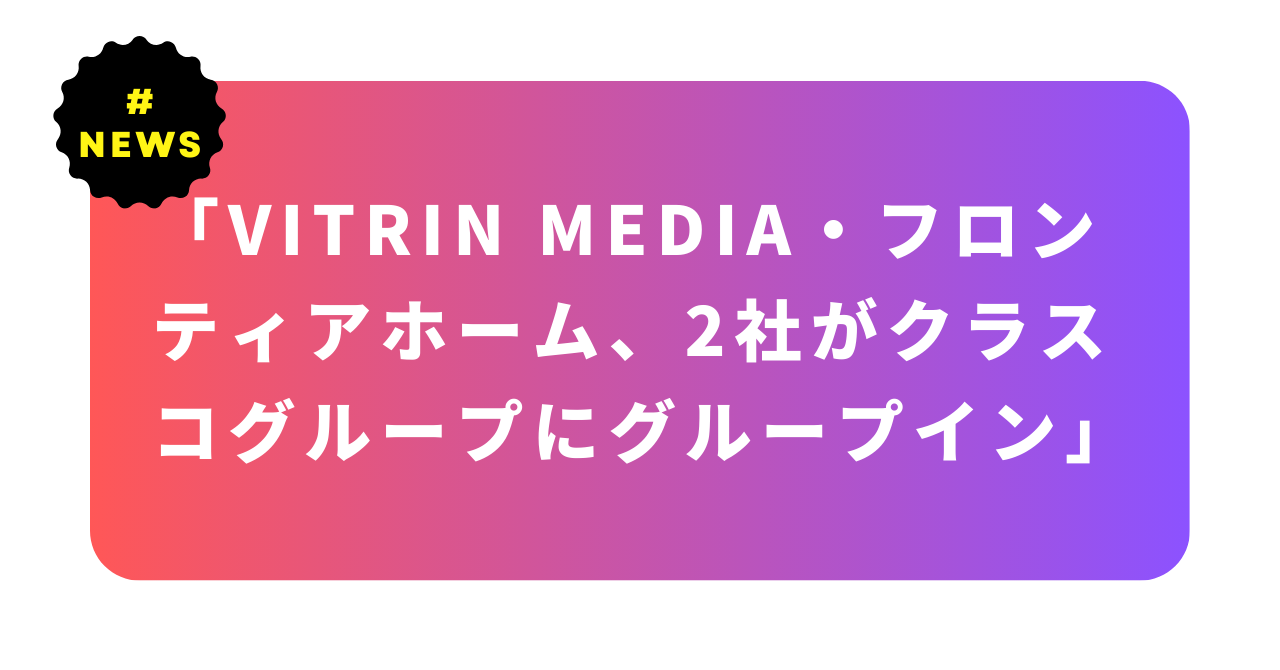 黄色　手描き風　夫婦　日常　田舎　日記　note　ノート　アイキャッチ　記事見出し画像 (1)