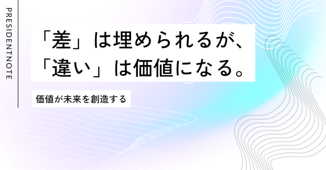 未来の不動産ビジネス (7)