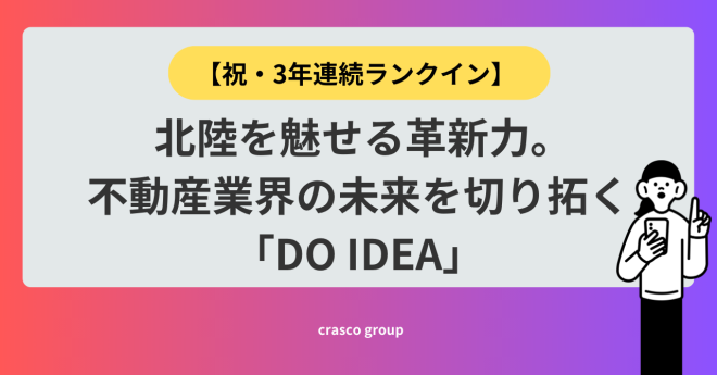 白黒 シンプル デザインチーム note ノート 記事見出し