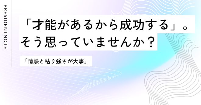 未来の不動産ビジネス (3)